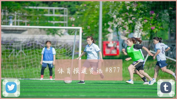 阿根廷阿尔及利亚抢分战防线压力